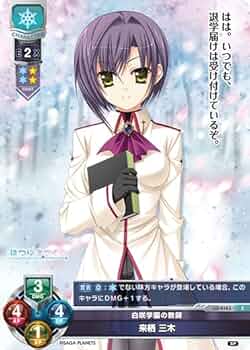 Lycee 白雪乃愛 百里風実花　PSA10連番セット Lycee 冬馬かずさ 箔押しサイン WHITE ALBUM2 PSA10リセ - メルカリ
